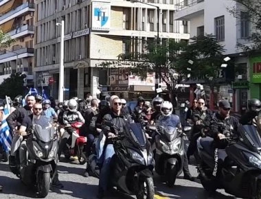 Μοτοπορεία για τη Μακεδονία στον Πειραιά (βίντεο)